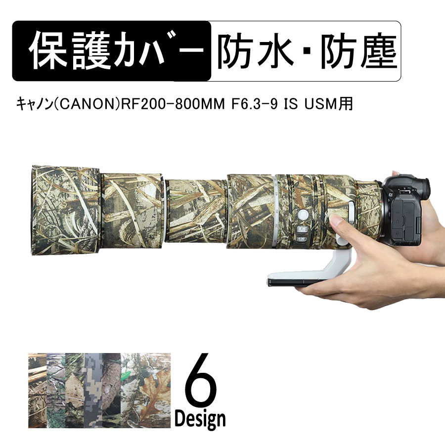 楽天市場】キャノン 800mm レンズの通販 楽天市場】キャノン 800mm レンズの通販