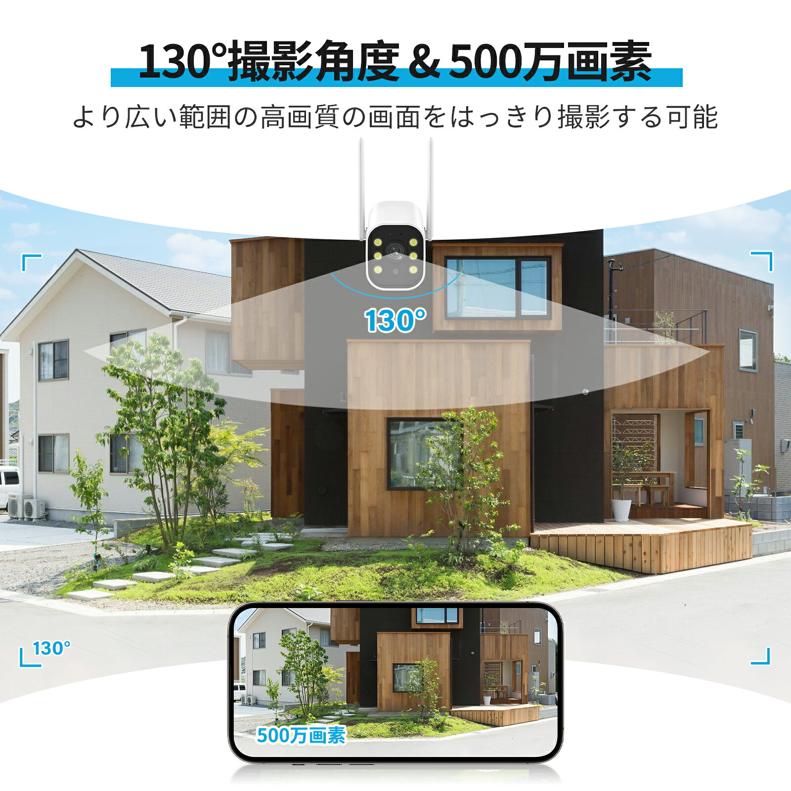 工事不要・すぐ使える 500万画素 防犯カメラ 4台 モニター一体型録画機 セット ワイヤレス 屋外 IP66 防犯灯 発光威嚇 ssr18-10000536 三四郎ストア サンプル画像3