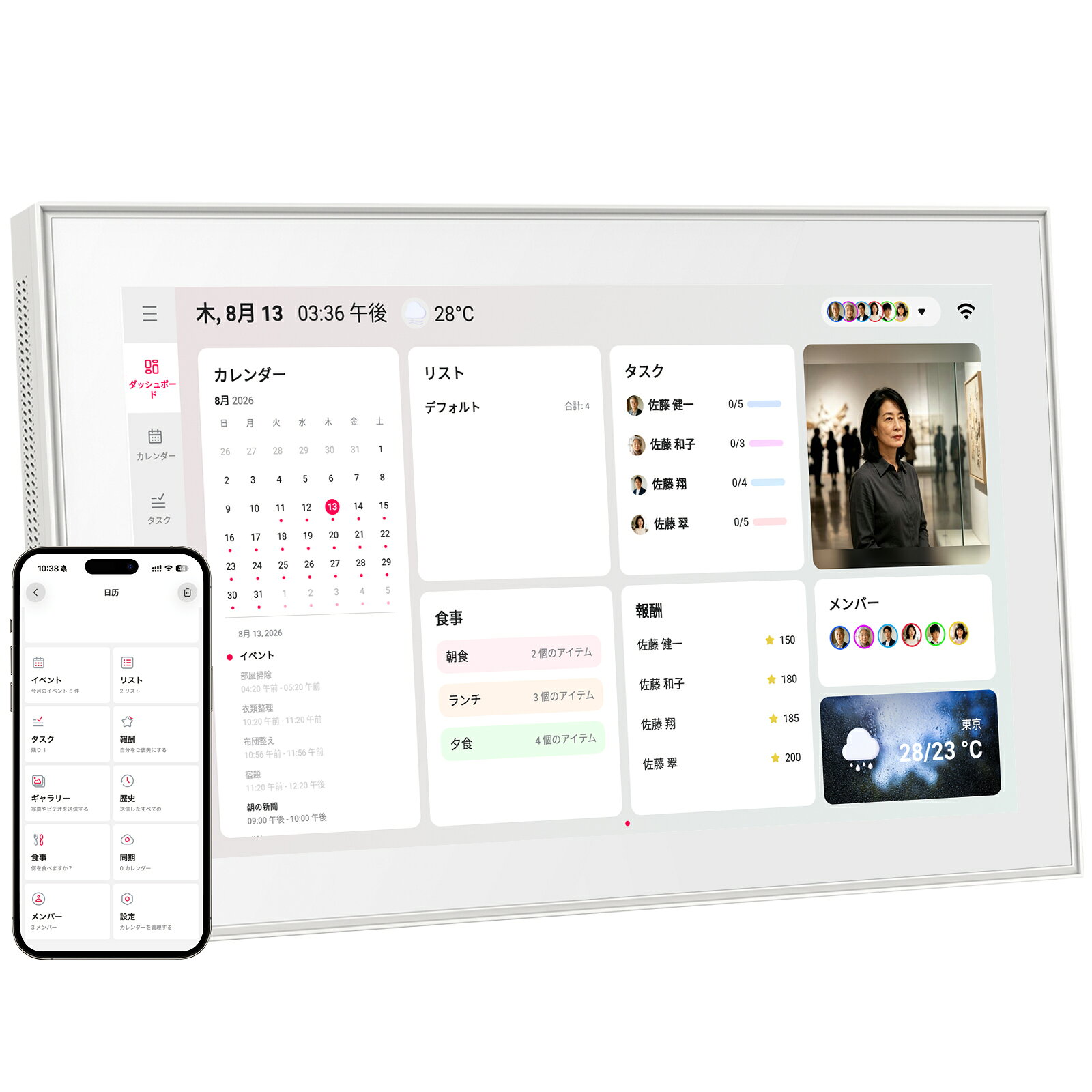 デジタルカレンダー 15.6インチ スマホapp連動 簡単スケジュール管理 双方向同期対応 タッチスクリーン IPS液晶 フル…