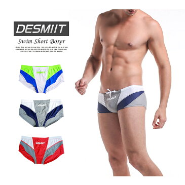 DESMIIT デスミット 競パン ボックスタイプ ショートボクサー 水着 競泳パンツ 競泳水着 M-XL メンズ ローライズ スイム スポーティ 競泳用 海パン スイムウエア 男性 男性用 男子 日焼け 日焼け用 タンニング 重ね着 海パン ∞