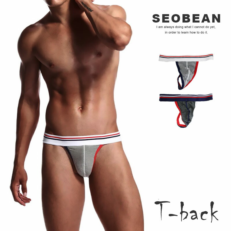 SEOBEAN セビン スポーティ ハイレグ Tバック M-L タンガ Gストリング Gスト ジムウエア スポーツ メンズ 下着 パンツ お洒落 男性下着 見せパン インナー 人気 男性用 かっこいい ∞