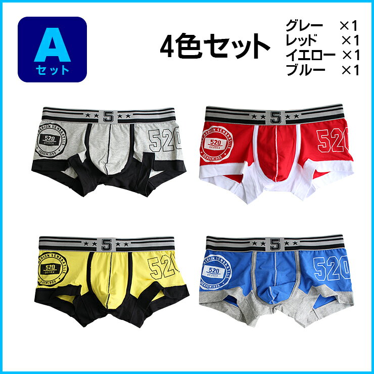 【こうさん専用】DIM CAMO スーパーローライズロングボクサー 2点 楽天市場】スーパーローライズ（カラーマルチカラー）（ボクサーパンツ