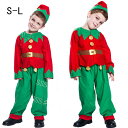 クリスマス 衣装 子供用 キッズ クリスマス コスチューム 3点セット 衣装 コスプレ衣装 子ども 大人 仮装 コスプレ 飾り ハロウィン パーディ用 クリスマス 演出服 舞台服 仮装大会 学園祭 面白い 男の子 女の子 男性 女性 ファミリー イベント 遊戯会