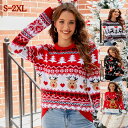 クリスマス ニット セーター トップス カットソー 長袖 ニットセーター レディース 秋冬 着やせ 大きいサイズ スリム フィット シンプル 無地 ゆったり 秋ニット ニット セーター トップス カットソー フィット シャツ ゆるニット シンプル 秋 冬