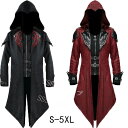 大人用コスチューム 舞台衣装 メンズロングジャケット ゴシック 悪魔 殺し屋 アサシン コスプレ ステージ衣装 ハロウィンコスチューム ハロウィンパーティー 舞...
