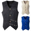 大人用コスチューム 舞台衣装 メンズベストジレ 欧風 ヨーロッパ風 王子様 貴族 マジシャン コスプレ ステージ衣装 ハロウィンコスチューム ハロウィンパーティ...