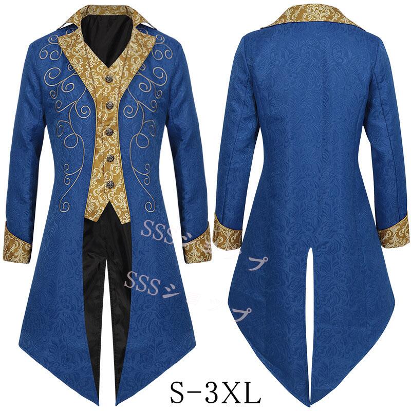 ハロウィン 仮装 メンズ 中世 ヨーロッパ 貴族 タキシード 王子様 公爵 燕尾服 コスプレ 衣装 コスチューム 仮装 宮廷服 演出服 ハロウィン クリスマス ...