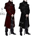 ハロウィン 仮装 メンズ 中世 ヨーロッパ 貴族 タキシード 王子様 公爵 燕尾服 コスプレ 衣装 コスチューム 仮装 宮廷服 演出服 ハロウィン クリスマス ...