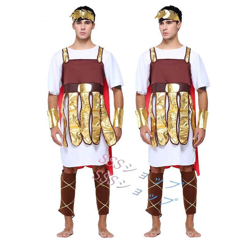 衣装 ローマ戦士 戦い 大人 メンズ 国を守る 仮装 舞台 演劇 ハロウィーン コスプレ コスチューム 余興 忘年会 新宴会 学園祭