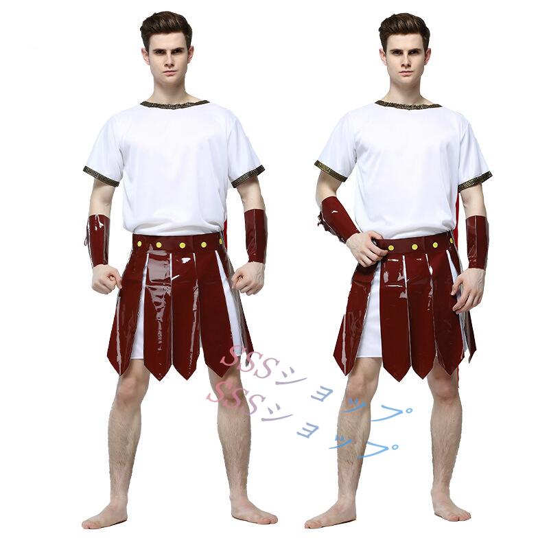 衣装 ローマ戦士 戦い 大人 メンズ 国を守る 仮装 舞台 演劇 ハロウィーン コスプレ コスチューム 余興 忘年会 新宴会 学園祭