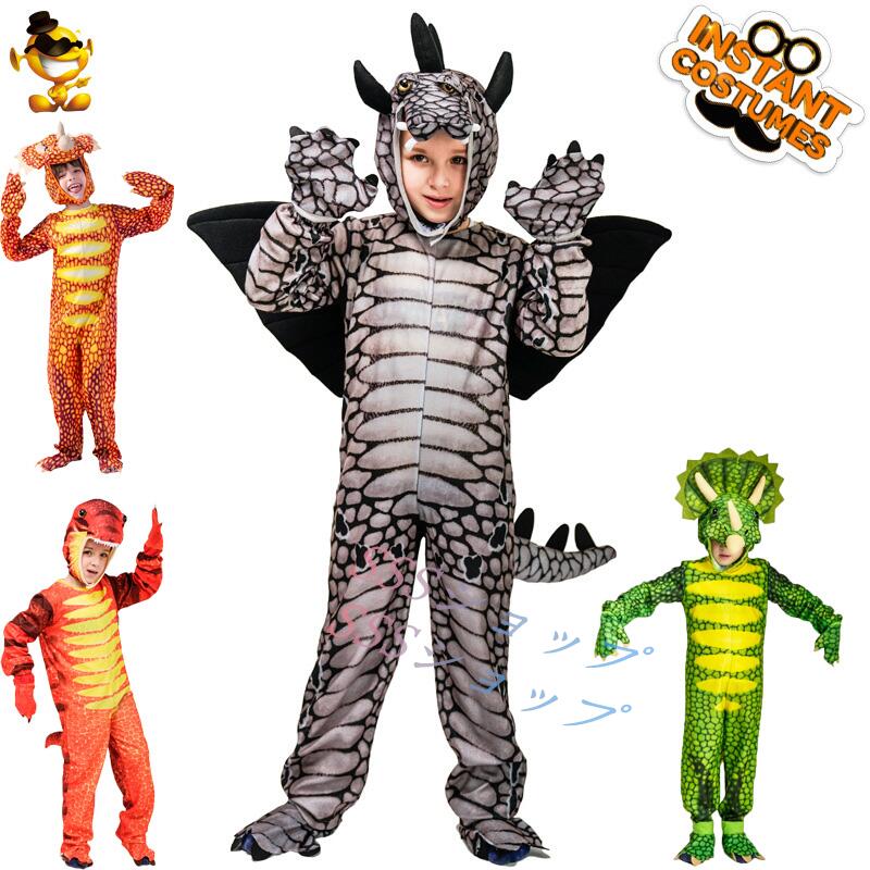 送料無料 子供ハロウィン衣装 コスプレ 6点セット 帽子付き ディノサウルス トライアングル ティラノサウルス ケンタウロス 怪物 モンスター キッズ コスプレ オールインワン ロンパース 衣装 仮装 halloween 仮装 イベント コスチューム 男の子 女の子 ハロウィン衣装