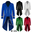 ハロウィン 仮装 メンズ 中世 ヨーロッパ 貴族 タキシード 王子様 公爵 燕尾服 コスプレ 衣装 コスチューム 仮装 宮廷服 演出服 ハロウィン クリスマス ...