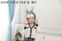 2023年 干支 卯 うさぎ 兎 動物 なりきり 帽子 ハロウィン 衣装 子供 大人 簡単 フリーサイズ お正月 被り物 かぶりもの 仮装 アニマル 動物 うさぎ なりきり コスプレ かわいい 仮装 記念写真 お遊戯会 年賀状 秋冬 イベント ハロウィン イースター もこもこ ふわふわ(3)