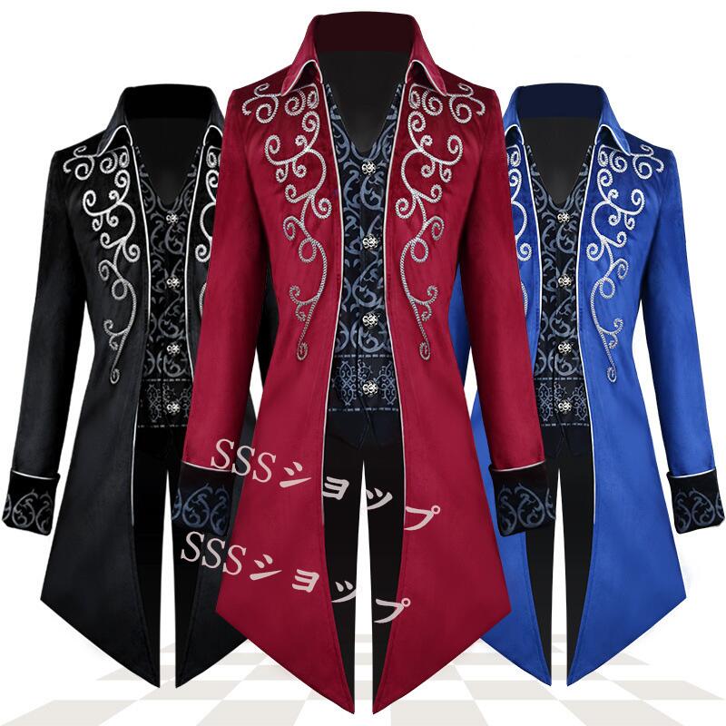 ハロウィン 仮装 メンズ 中世 ヨーロッパ 貴族 タキシード 王子様 公爵 燕尾服 コスプレ 衣装 コスチューム 仮装 宮廷服 演出服 ハロウィン クリスマス ...