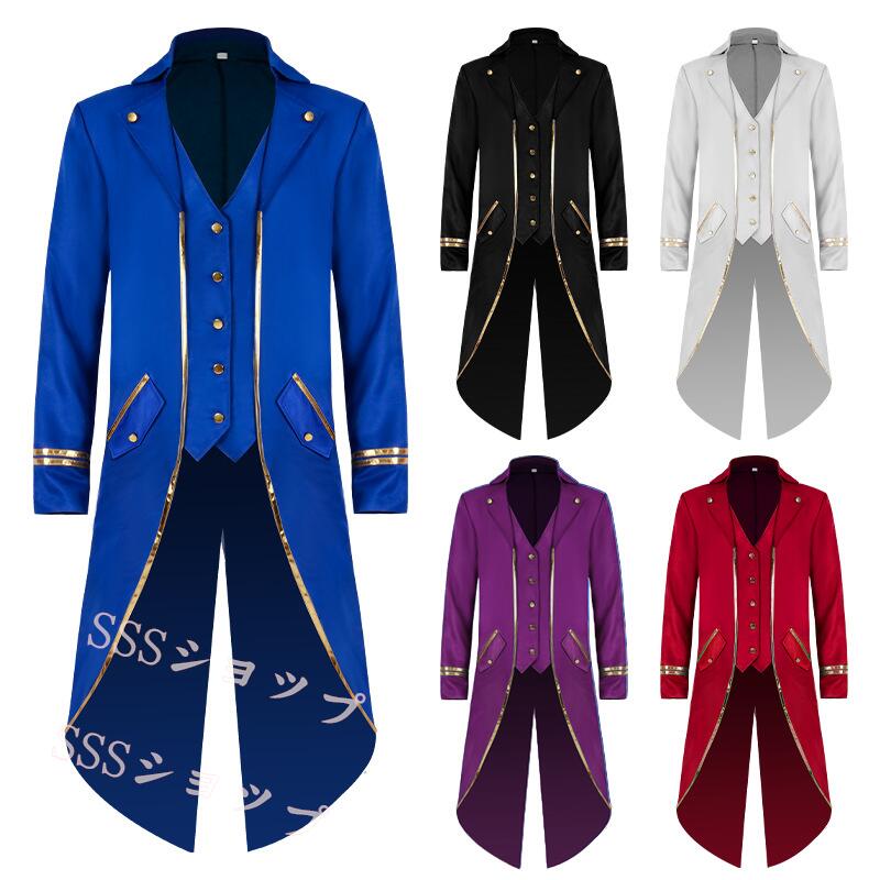 ハロウィン 仮装 メンズ 中世 ヨーロッパ 貴族 タキシード 王子様 公爵 燕尾服 コスプレ 衣装 コスチューム 仮装 宮廷服 演出服 ハロウィン クリスマス ...