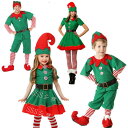 4点セット 子供から大人まで サンタ コスプレ サンタコス サンタコスプレ クリスマス サンタクロース コスチューム サンタ衣装 帽子 レッグウォーマー アーム...