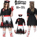 コスプレ ナース コスプレ衣装 ナース服 大人 ワンピース 半袖 ナースキャップ セット 可愛い セクシー女医 医者 コスチューム 制服 ゾンビ 可愛いコスプレ...