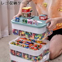 レゴ収納ケース ブロック 仕切り キッズ お片付け 知育家具 レゴ展示台 レゴ コレクション 2段 小物収納 持ち運び やすい 収納ボックス フタ付 おしゃれ 工具箱 おもちゃ&ツールアクセサリーオーガナイザー レゴ/パズル/ミニおもちゃの車/DIYアクセサリー収納箱用(3)