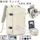 送料無料 リュック 登山 バックパッグ 旅行 大容量 登山用リュック 多機能 防水 ナイロン軽量 靴収納 リュックサック 高通気性 防水 軽量 ザック 山登り キャンプ ハイキング 旅行 日常用 防災に適用 アウトドア 男女兼用