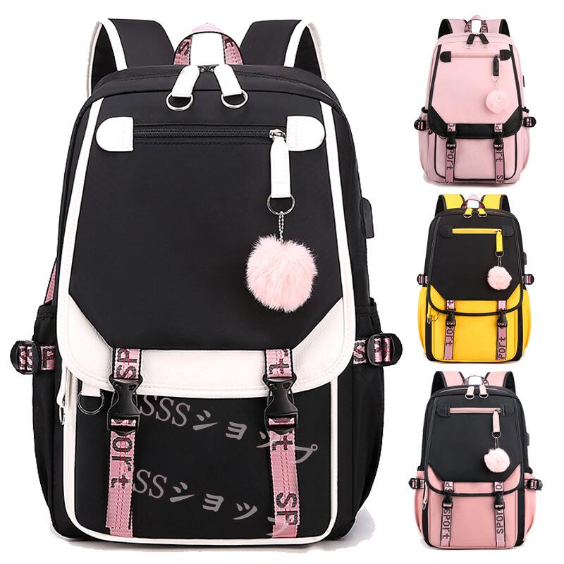 10 代の女の子のバックパック | 学用品用のUSBポートを備えた女性用ハイスクールバックパック | 27L スクールバッグ キャンパス レジャー バックパック デイパック小学生 入学 入園 遠足 こども 子供 通学 クマ おしゃれ 男女兼用 撥水 大容量 アウトドア かわいい