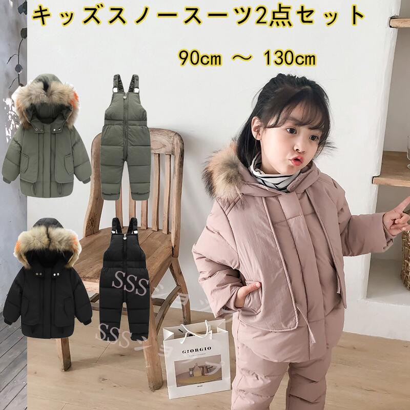 キッズスノースーツ2点セット 冬用スノースーツ パファージャケット 幼児 フード付きコート ダウン スノーパンツ ビブ ボーイズ ガールズ 軽量 ファッショナブ...