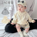 長袖コート 薄手 虫除けパーカー サボテン 子供 ラッシュガード コットン 虫よけ こども パーカー ラッシュパーカー 赤ちゃん キッズ 防虫 UVカット フー...