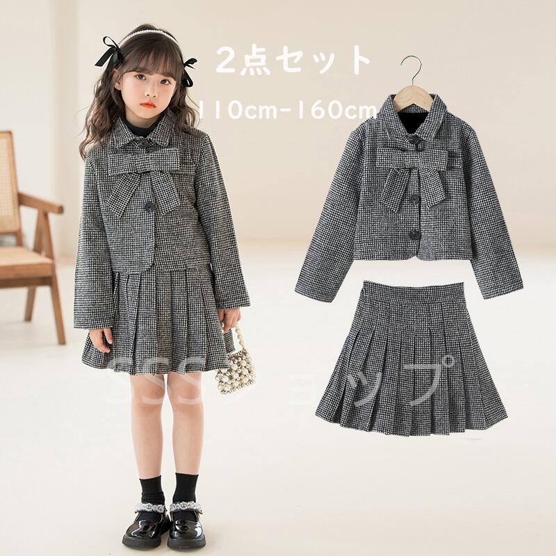 キッズスーツ セットアップ 女の子 2点セットスーツ フォーマルスーツ チェック柄 スカートスーツ 入学式 子供服 上下セット 卒園式 卒業式 スカートセット ...