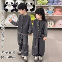 キッズスーツ 男の子 女の子 セットアップ フォーマル 長袖 入学式 パンツスーツ トップス ズボン ベスト 子供服 小学生 中学生 ジュニア っぽい 卒業式 結婚式 発表会 演奏会 秋冬 3点セット 上下セット 普段着 グレー 子供用 80cm-140cm