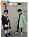 中綿コート ジャケット 男の子 厚手 子供 コート 子供服 中綿コート 裏地起毛 ロング丈 キッズ アウター 冬アウター 送料無料 防寒 ジュニア あたたかい ...