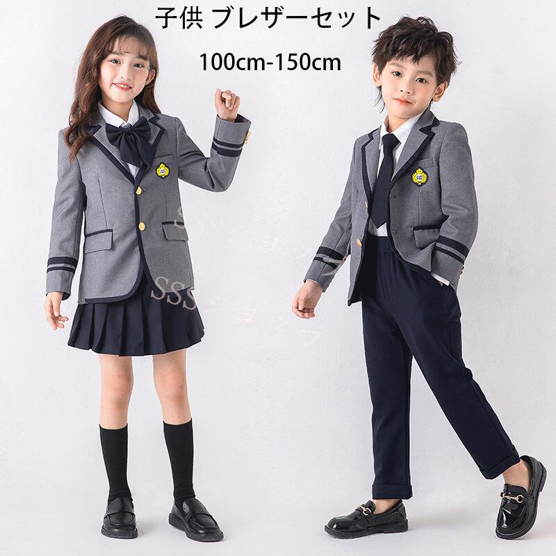 Rakuten - 子供フォーマルスーツ リボン　チェック柄 プリーツスカート　女子 スカートセット 男子ズボンセット男の子 女の子入園式 入学式 スーツ フォーマル 男の子 七五三 スーツ 結婚式 七五三 女の子 男の子 スーツ 子供スーツ フォーマルスーツ100cm-150cm