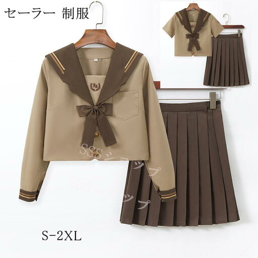 セーラー服 3点セット【上着+スカート+蝶結び】ハロウィン コスプレ セーラー 制服 学生服 半袖 長袖 女子高生 入学式 卒業式 コスチューム コスプレ衣装 長袖 半袖上下セット 女子制服 JK制服 高校生 コスプレ衣装 可愛い JK服 学園祭 S-2XL セーラー服 3点セット【上着+スカート+蝶結び】ハロウィン コスプレ セーラー 制服 学生服 半袖 長袖 女子高生 入学式 卒業式 コスチューム コスプレ衣装 長袖 半袖上下セット 女子制服 JK制服 高校生 コスプレ衣装 可愛い JK服 学園祭 S-2XL