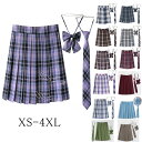 JK制服 スカート チェック柄 スクール スカート プリーツスカート3点セット レディース 高校生 中学生 女子高生 蝶結び カート 女子学生服 年間使いやすい...