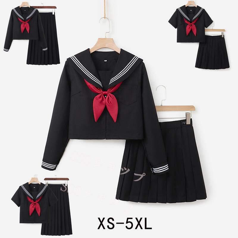 セーラー服 3点セット【上着+スカート+蝶結び】ハロウィン コスプレ セーラー 制服 学生服 半袖 長袖 女子高生 入学式 卒業式 コスチューム コスプレ衣装 長袖 半袖上下セット 女子制服 JK制服 高校生 コスプレ衣装 可愛い JK服 学園祭 XS-5XL