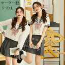 セーラー服 3点セット【上着+スカート+蝶結び】ハロウィン コスプレ セーラー 制服 学生服 長袖 女子高生 入学式 卒業式 コスチューム コスプレ衣装 長袖 半袖上下セット 女子制服 JK制服 高校生 コスプレ衣装 可愛い JK服 学園祭 S-2XL