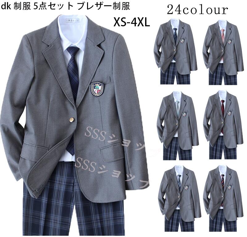 楽天SSSショップdk 制服 5点セット ブレザー制服男の子 入学式 スーツ 卒業式 スーツ 大きいサイズあり 学生服 上下セット男子高生 制服 コスプレ入学式 卒業式 スーツ 制服 ブレザー5点セット[ブレザー＋長袖シャツ＋バッジ＋ズボン＋ネクタイ] XS-4XL 24色 【送料無料】