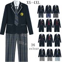 dk 制服 5点セット ブレザー制服男の子 入学式 スーツ 卒業式 スーツ 大きいサイズあり 学生服 上下セット男子高生 制服 コスプレ入学式 卒業式 スーツ ...