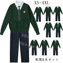 dk 制服 5点セット 長袖シャツ+ズボン+カーディガン+ネクタイ+ワッペン 制服ズボン5点セット男子制服 学生服 JK制服 男子高校生 高校生 学生 制服 学...