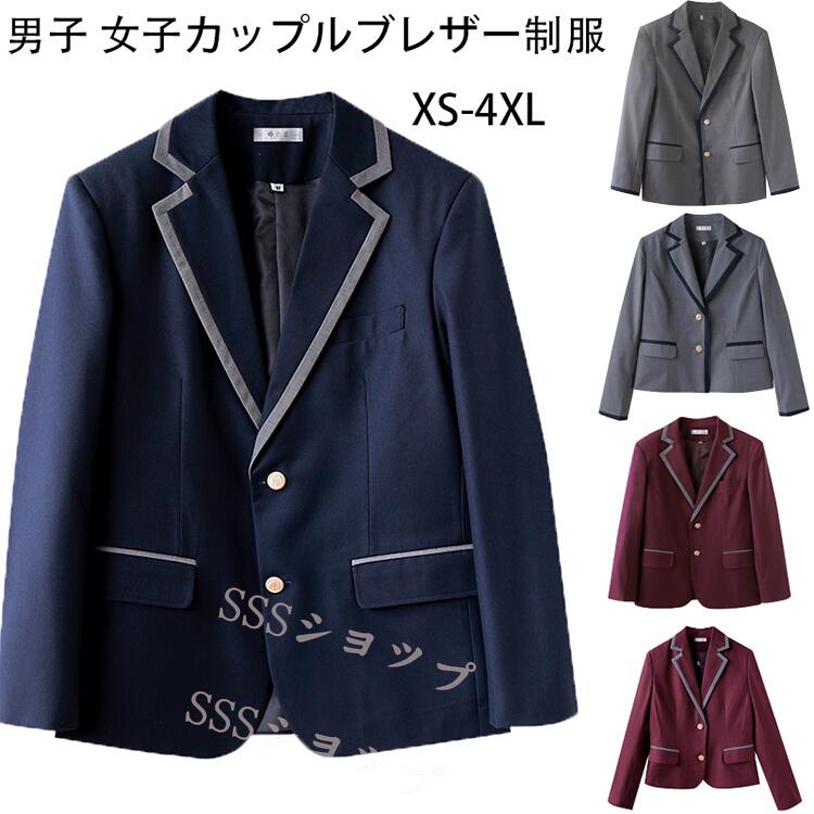ランキング入賞1位 jk 制服スクールブレザー 制服 ブレザー 高校生 男子 女子用ジャケット スクールブレザー メンズ 制服 学生服 ブレザートップス 男女ブ...