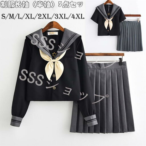 セーラー服 セーラー 制服 学生服 半袖 長袖 女子高生 入学式 卒業式 コスチューム コスプレ衣装 長袖 半袖上下セット 女子制服 JK制服 高校生 コスプレ衣装 可愛い JK服 学園祭 【上着+スカート+蝶結び】ハロウィン コスプレ S-5XL セーラー服 セーラー 制服 学生服 半袖 長袖 女子高生 入学式 卒業式 コスチューム コスプレ衣装 長袖 半袖上下セット 女子制服 JK制服 高校生 コスプレ衣装 可愛い JK服 学園祭 【上着+スカート+蝶結び】ハロウィン コスプレ S-5XL
