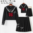 女子セーラー服 3点セット【上着+スカート+蝶結び】ハロウィン コスプレ セーラー 制服 学生服 半袖 長袖 女子高生 入学式 卒業式 コスチューム コスプレ衣装 長袖 半袖上下セット 女子制服　JK制服　 高校生 コスプレ衣装 可愛い JK服 学園祭 S-2XL