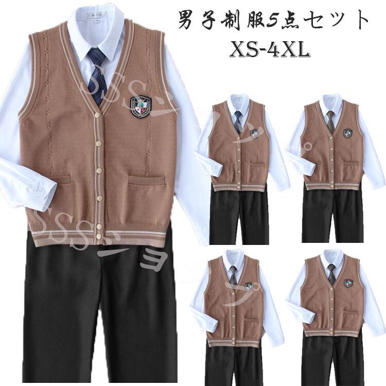 dk 制服 5点セット 　長袖シャツ+ズボン+ニットベスト+ネクタイ+ワッペン　制服ズボン5点セット 男子ズボンセット 入学 高校 中学 学生服　なんちゃって制服 男子制服セット 秋冬 春 夏XS--4XL