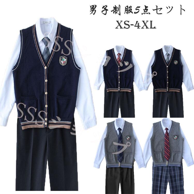 dk 制服 5点セット 　長袖シャツ+ズボン+ニットベスト+ネクタイ+ワッペン　制服ズボン5点セット 男子ズボンセット 入学 高校 中学 学生服　なんちゃって制服 男子制服セット 秋冬 春 夏XS--4XL