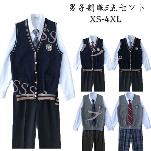 dk 制服 5点セット 長袖シャツ+ズボン+ニットベスト+ネクタイ+ワッペン 制服ズボン5点セット 男子ズボンセット 入学 高校 中学 学生服 なんちゃって制服 男子制服セット 秋冬 春 夏XS--4XL dk 制服 5点セット 長袖シャツ+ズボン+ニットベスト+ネクタイ+ワッペン 制服ズボン5点セット 男子ズボンセット 入学 高校 中学 学生服 なんちゃって制服 男子制服セット 秋冬 春 夏XS--4XL