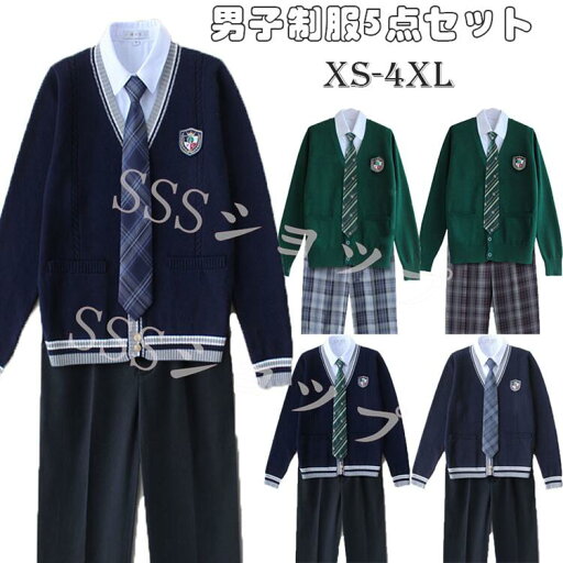 dk 制服 5点セット 長袖シャツ+ズボン+カーディガン+ネクタイ+ワッペン 制服ズボン5点セット男子制服 学生服 JK制服 男子高校生 高校生 学生 制服 学園祭 文化祭 仮装 本格制服セット 秋冬 春 夏XS--4XL dk 制服 5点セット 長袖シャツ+ズボン+カーディガン+ネクタイ+ワッペン 制服ズボン5点セット男子制服 学生服 JK制服 男子高校生 高校生 学生 制服 学園祭 文化祭 仮装 本格制服セット 秋冬 春 夏XS--4XL