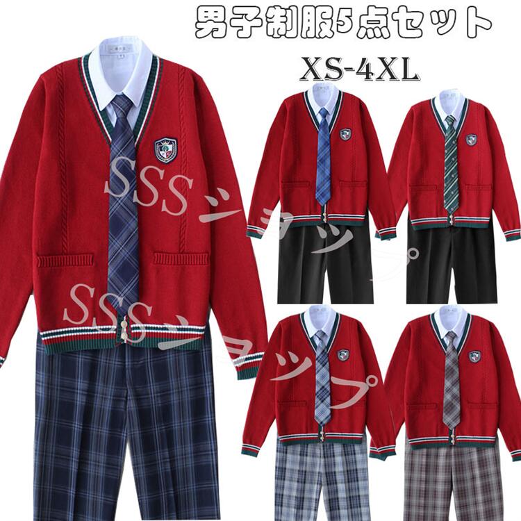 男の子dk 制服 5点セット高校生制服 カーディガン 長袖シャツ+ズボン+カーディガン+ネクタイ+ワッペン 制服ズボン5点セット男子制服 学生服 JK制服 男子高校生 高校生 学生 制服 学園祭 文化祭 仮装 本格制服セット 秋冬 春 夏XS--4XL