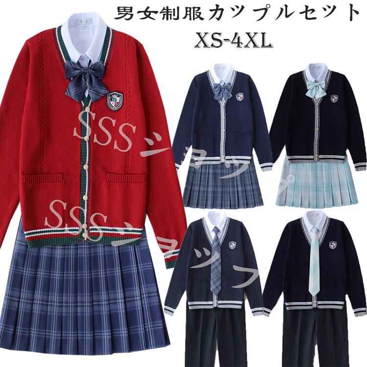 jk 制服 5点セット カーディガン 制服 リボン チェック柄 プリーツスカート 女子 スカートセット 男子ズボンセット 入学 高校 中学 学生服 なんちゃって制服 女子高生スカート レディース 制服 セット 男子制服セット カップルセットXS-4XL