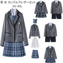 jk 制服 5点セット ブレザー制服 リボン チェック柄 プリーツスカート 女子 スカートセット 男子ズボンセット 入学 高校 中学 学生服 なんちゃって制服 女子高生スカート レディース 制服 セット 男子制服セット カップルブレザーセットXS-4XL