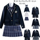 jk 制服 5点セット ブレザー制服 リボン チェック柄 プリーツスカート 女子 スカートセット 男子ズボンセット 入学 高校 中学 学生服 なんちゃって制服 女子高生スカート レディース 制服 セット 男子制服セット カップルブレザーセットXS-4XL