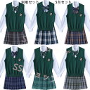 商品紹介 女子高校生 JK制服 制服 5点セット 上下セット スカート女の子 ニットベストセット 素材:ポリエステル 商品内容: ベスト+シャツ+スカート+蝶結び+ワッペン 贈靴下 ※注意事項 商品について： ※サイズ表記は目安です。若干の...