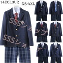 dk 制服 5点セット ブレザー制服男の子 入学式 スーツ 卒業式 スーツ 大きいサイズあり 学生服 ...